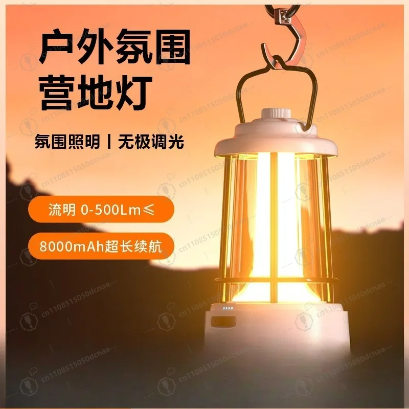 

Новая винтажная кемпинговая лампа LED, перезаряжаемый фонарь, портативный светильник для палатки, атмосферный ночник