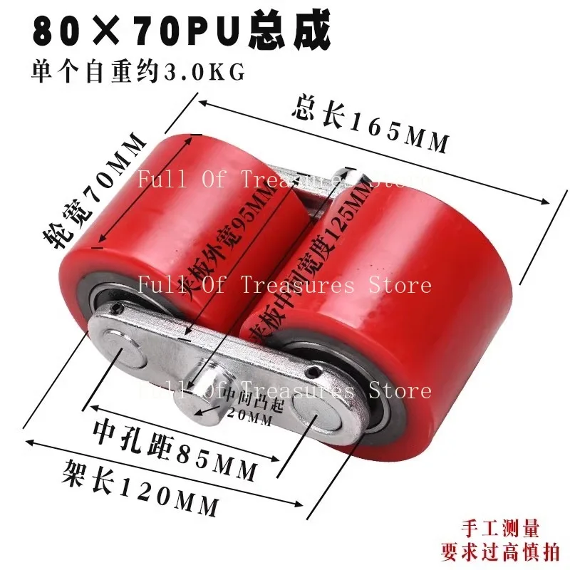 

Replacement Caster Wheels Assembly,Fork Wheel Bearing Hydraulic Lifting and Handling Wheels Polyurethane Nylon Wheel Assy