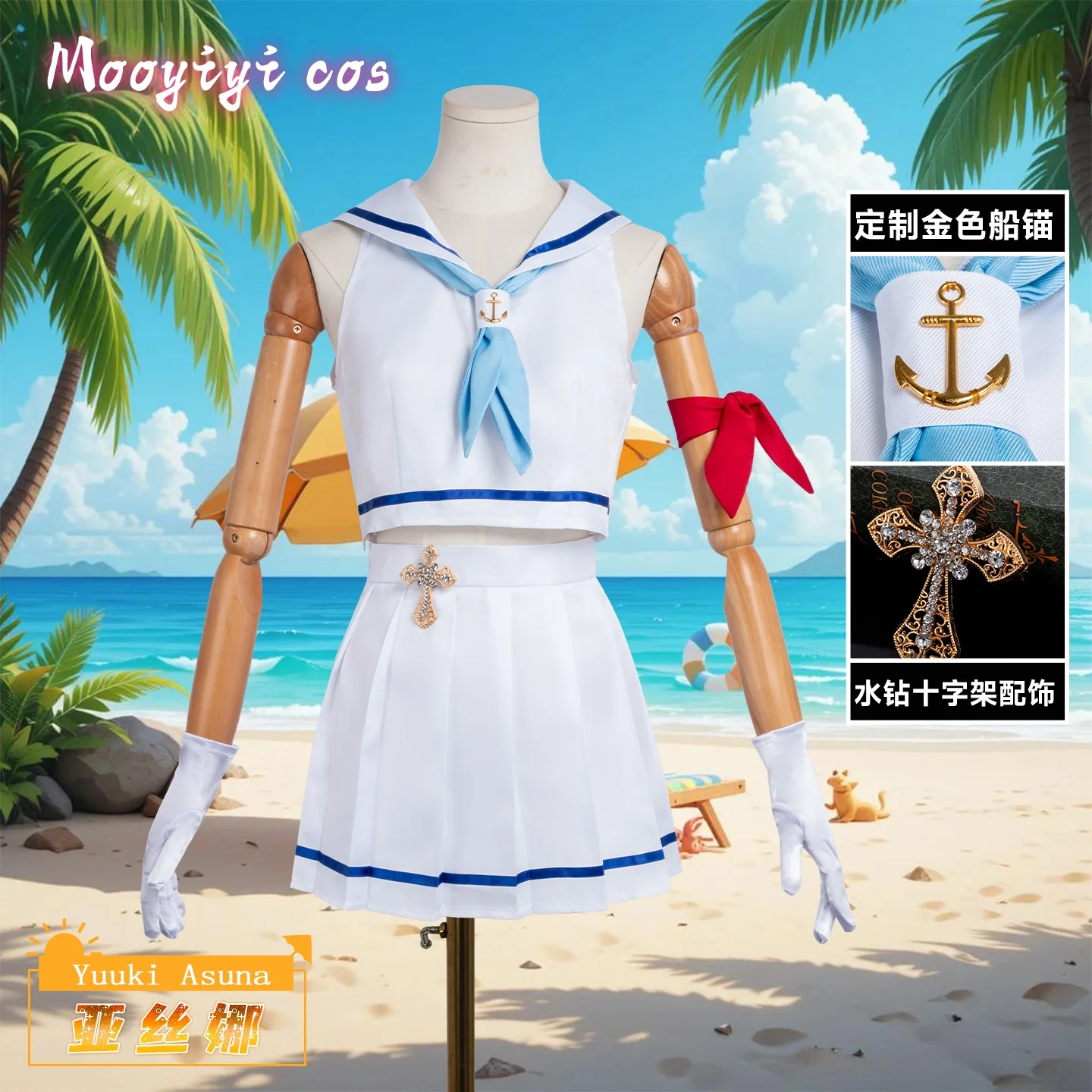 

Новый костюм для косплея Юки Асуна, костюм на Хэллоуин, рождественский костюм, женское платье, S-XXL, новый костюм, белое платье