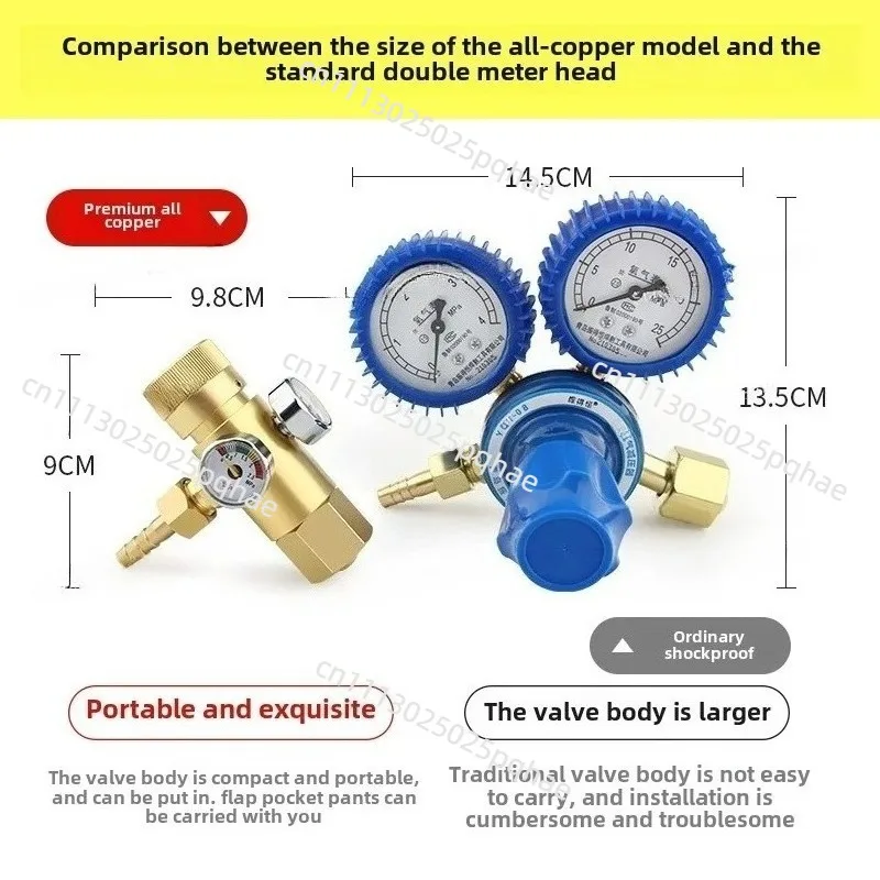 Oxygen meter Pressure reducer All copper pressure reducing valve Pressure gauge Propane acetylene meter Energy saving meter