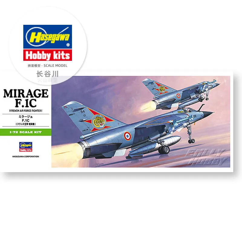 

Сборная сборная модель Hasegawa-00234 1/72 для комплекта модели истребителя French Mirage F-1C