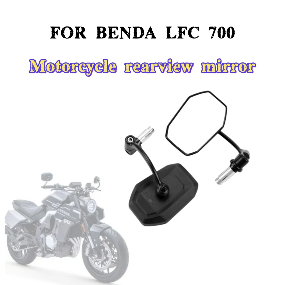 

Оригинальное зеркало заднего вида Tang Dao для мотоцикла BENDA LFC 700, зеркало на руль, аксессуары для зеркал заднего вида.