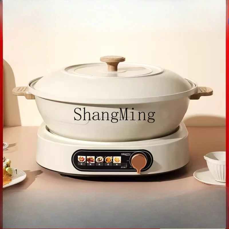 

SM electric hot pot household split type special multi-functional electric heating pan cooking non-stick pan