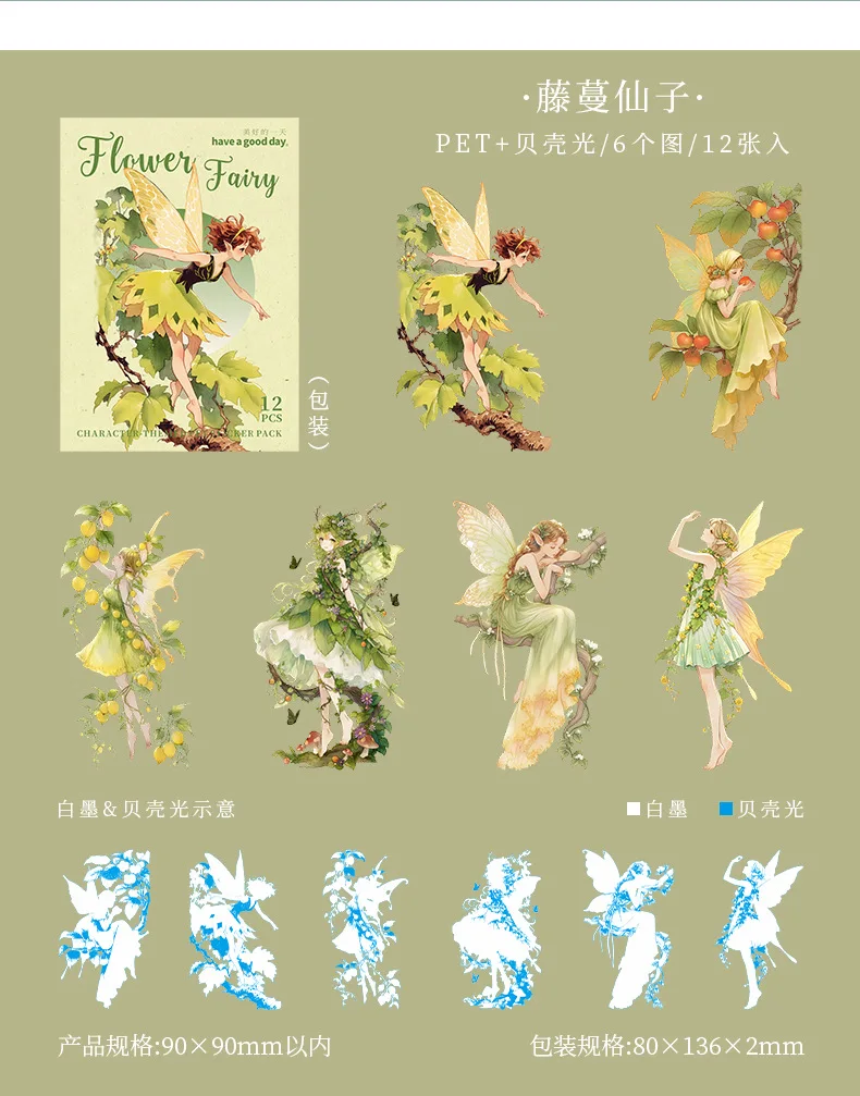 12Pcs/Pack Pink Flower Fairy Elf Sticker DIY Craft Scrapbooking Album Junk Journal Decorative Stickers