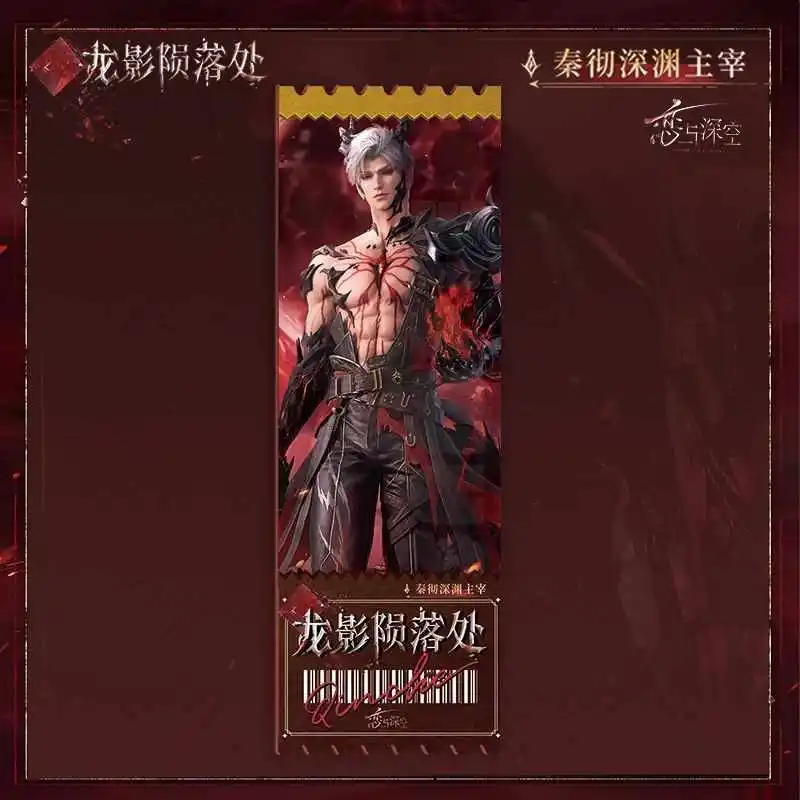 Love and Deepspace Sylus Tinplate Badge Brooch  Acrylic Stand Desktop Ticket Stub Ornament Doll Accessories Anime Figure Toy  Ki