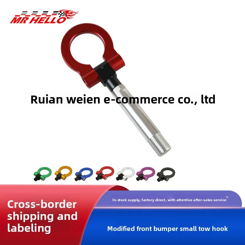 Decorative Car Front Bumper Tow Hook Aluminum Alloy Towing Eye Ring for Compact Hatchback Models Exterior Upgrade Modification