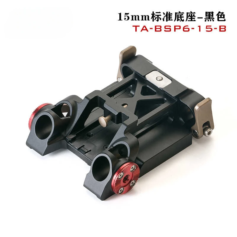 TA-BSP6-15-B 15mm LWS Baseplate Type VI for BMPCC 6K Pro Camera Cage kit base plate suit