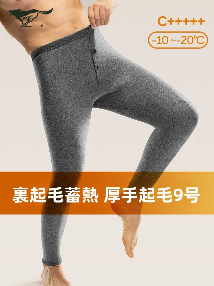 メンズサーマルコットンパンツ肥厚フリース裏地ベースレイヤー膝パッド入り秋冬暖かいズボンインナー下着ショーツ