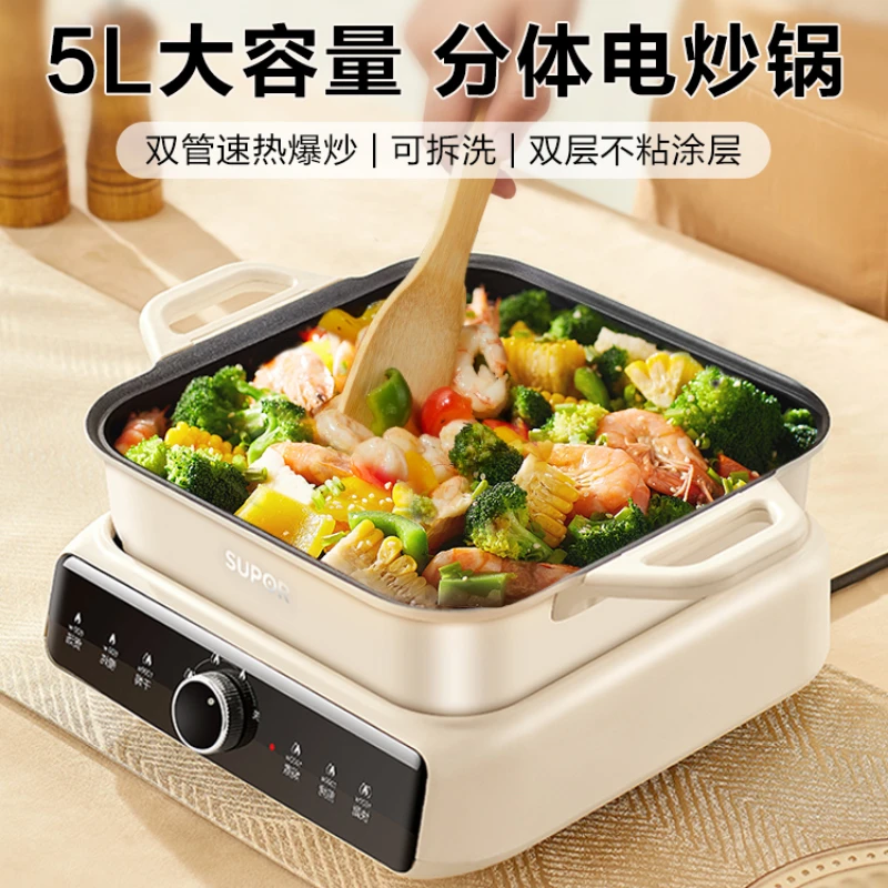 Electric Wok, Integrated Electric Cooker, Multi-function Household Electric Hot Pot, Non-stick Pan, Frying, Steaming and Boiling