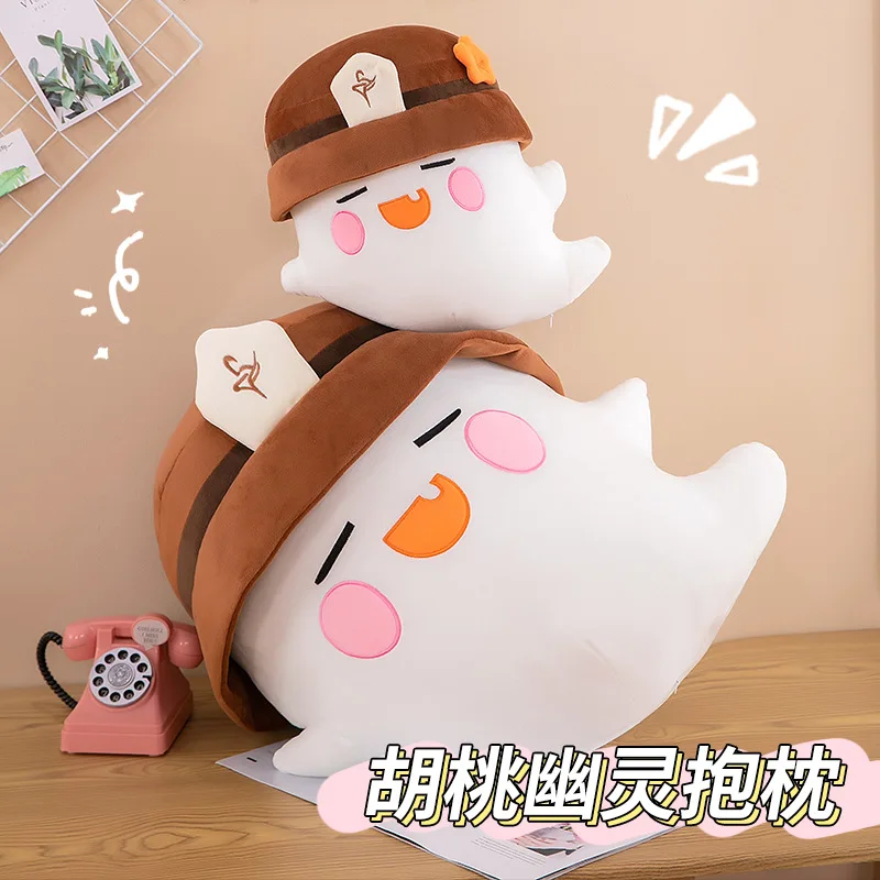 Cute Genshin Impact Walnut Phantom Figure Phantom Secret Method Protect Mo Genshin Impact Plush Toy Walnut Throw Pillow