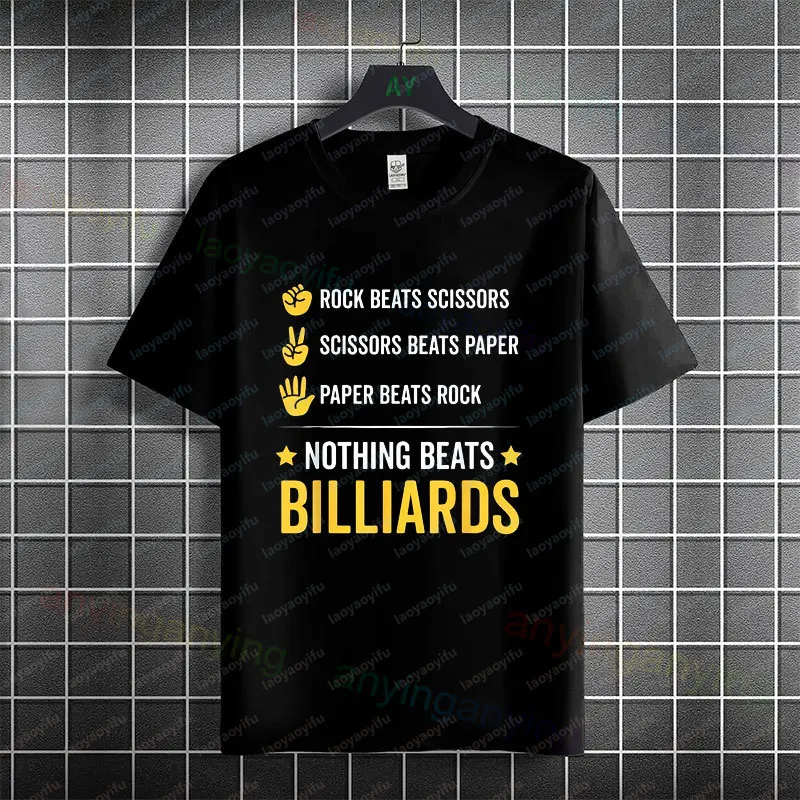 Funny Billiards Humor Graphic T-shirt with 