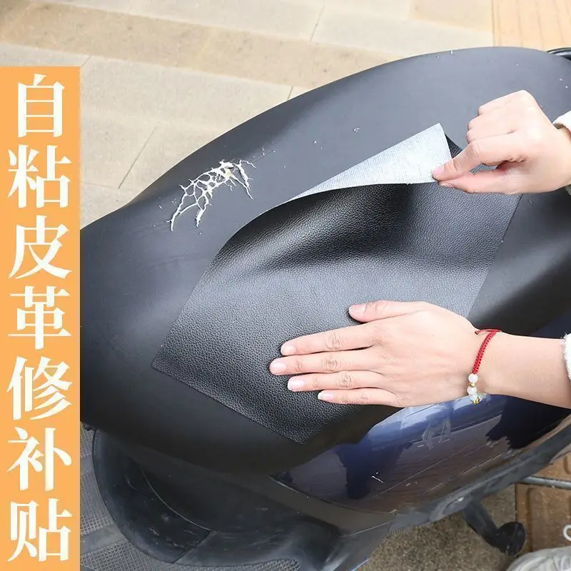 

Car and Motorcycle Seat Cushion Strong Self-adhesive Repair Subsidy Seat Renovation Repair Sticker Waterproof Repair Subsidy