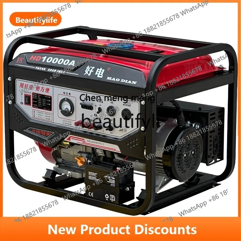 FF Generator 220V Small Household 3kw/5/7/8/10/12 Kilowatt Three-phase 380 Volt High Power