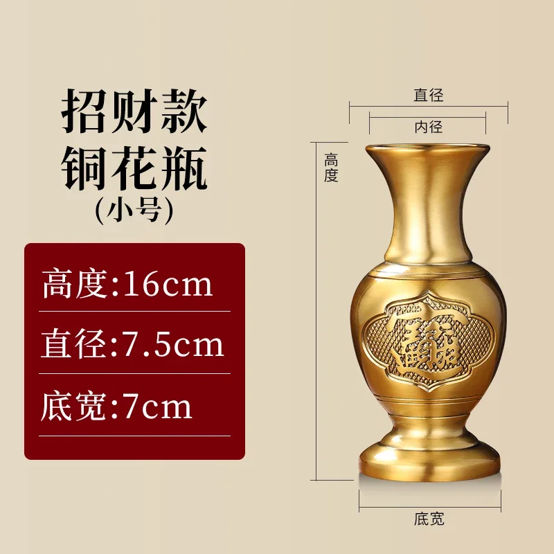 XJ-1   Copper Vase for Buddha Buddha Hall Guanyin Household God of Wealth Buddha Flower Arrangement in Front of