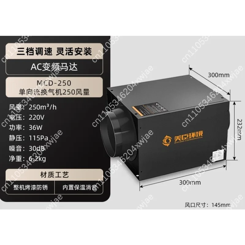 Commercial Ventilation Fan Silent Air Exchanger Fresh Air System For Kitchen Restaurant KTV Bar Bathroom