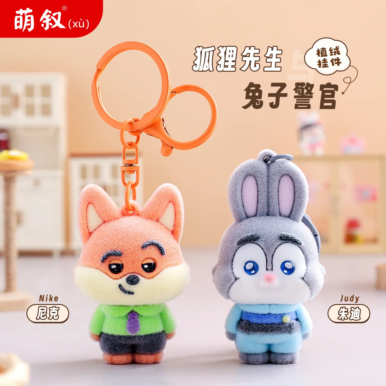 

Cute Cartoon And Rabbit Police Officer Keychain Soft Rubber Small Pendant Couple School Bag Accories Women's Premium