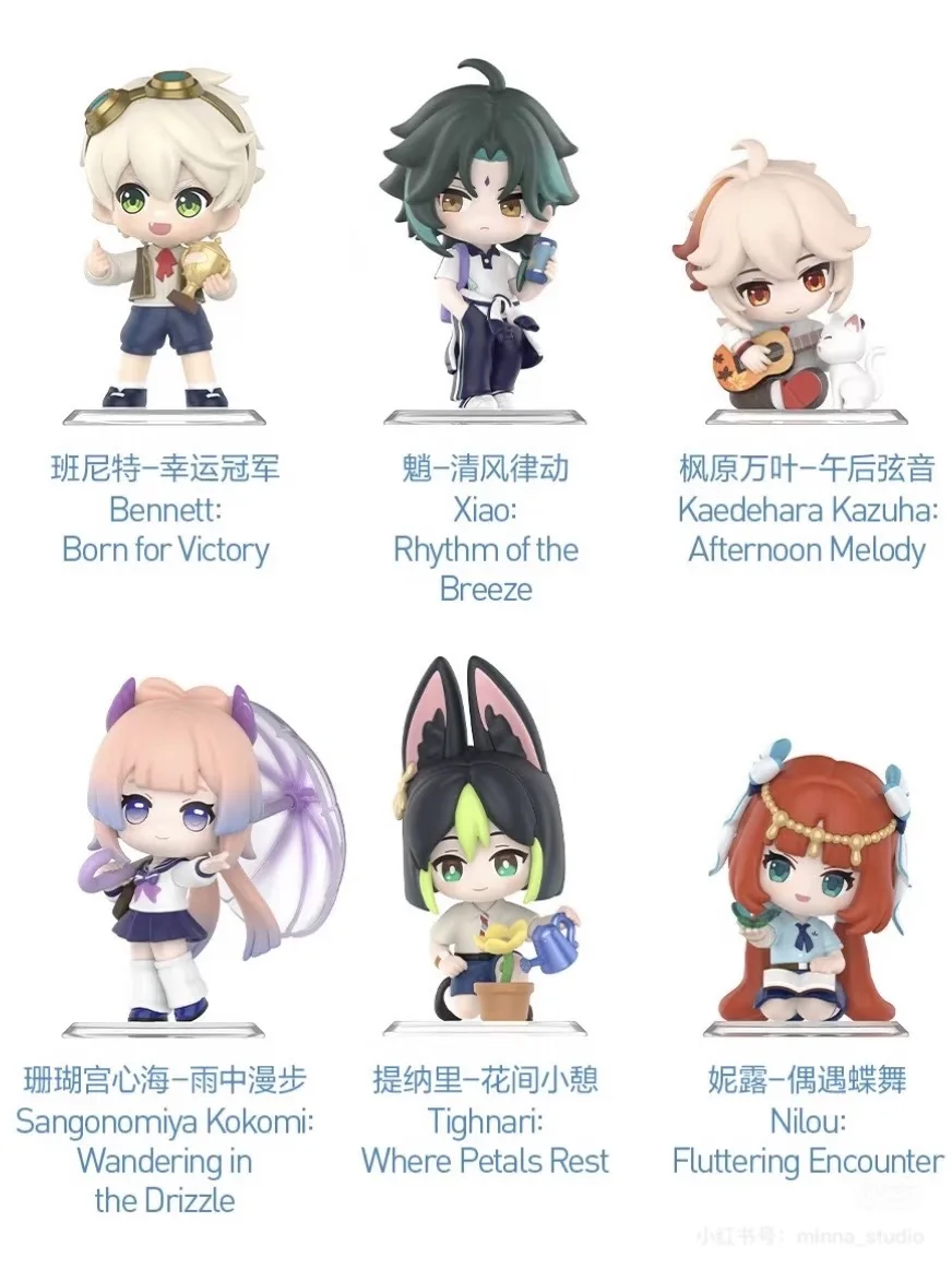 Image of POP MART Genshin Impact Academy Light & Shadow Poetry Series Mystery Box Blind Bag Figuren Ornamente Spielzeug für Sammler