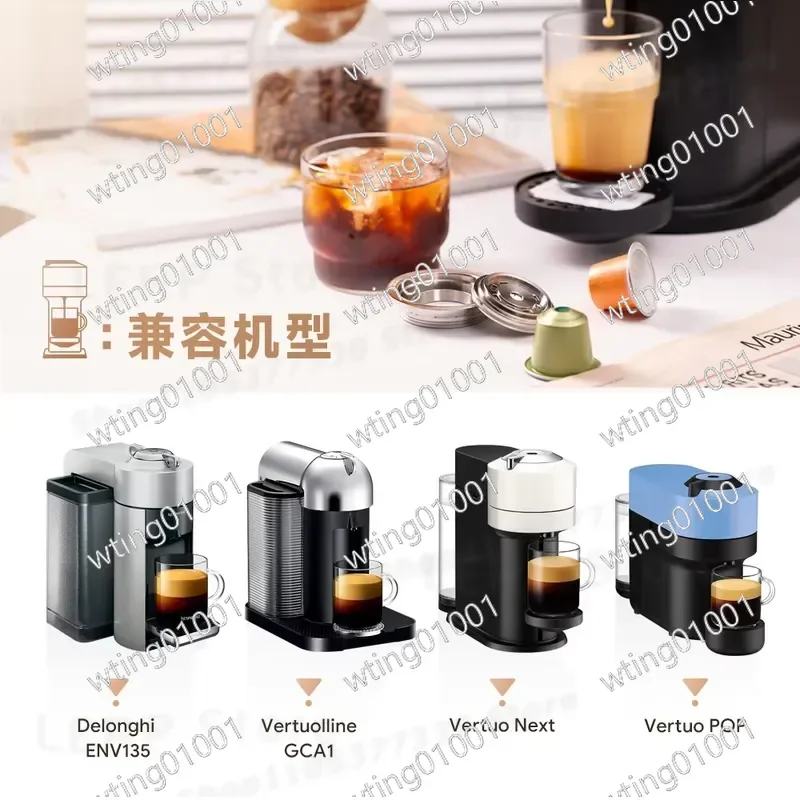 for Vertuo Next Pop to Nespresso capsule conversion holder stainless steel circulating capsule shell for large to small