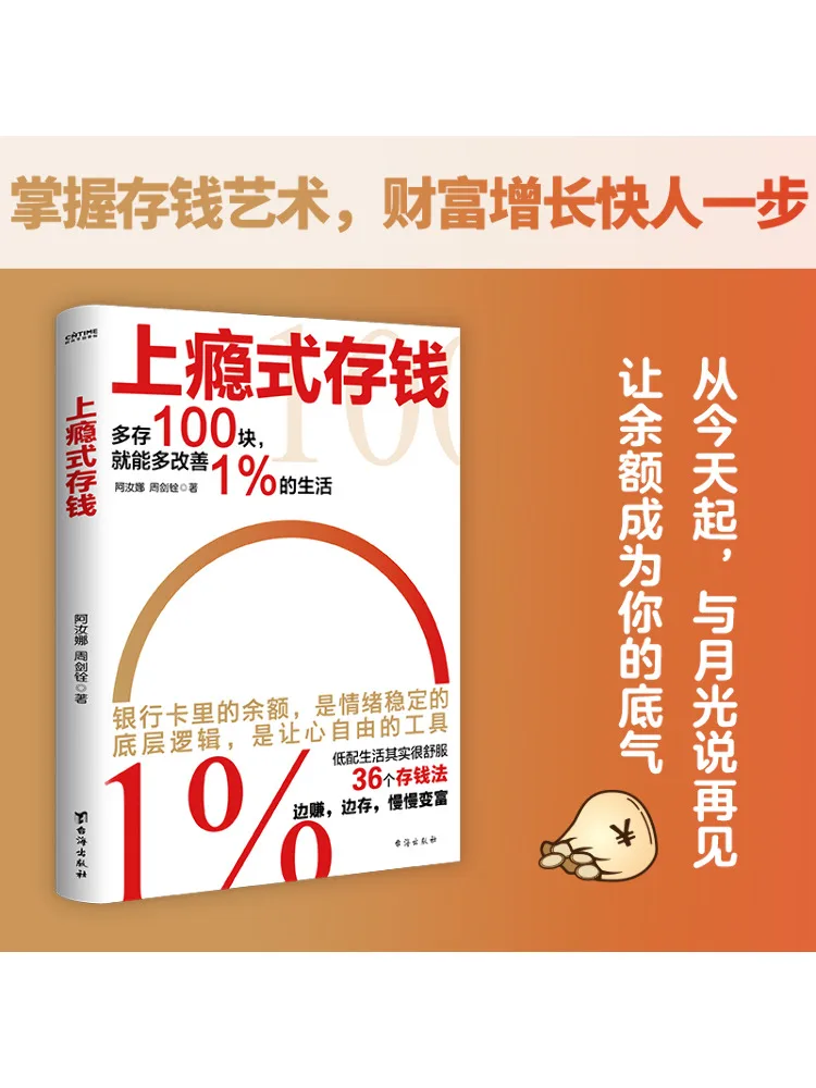 

Book-Winshare Addictable Экономия денег