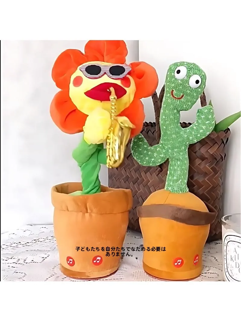 Cute Cactus Toy That Talks And Dances Funny Twisting Recording Plaything Floral Design Interactive Plush Doll for All Ages