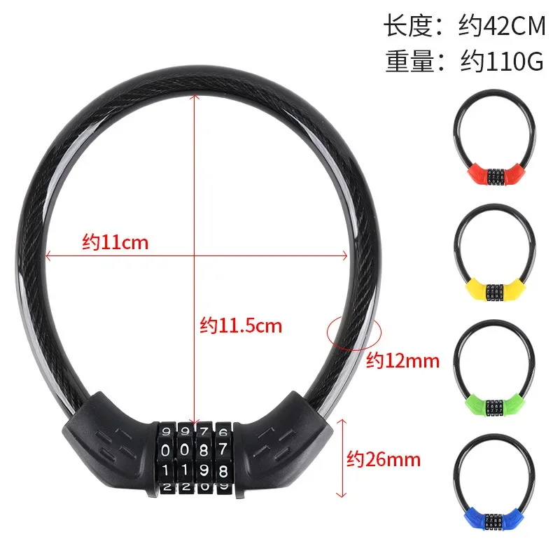 Bicycle 4 Digit Code Anti-theft Lock Bike Security Accessory Steel Cable Cycling Bicycle Lock Thickened Steel Wire
