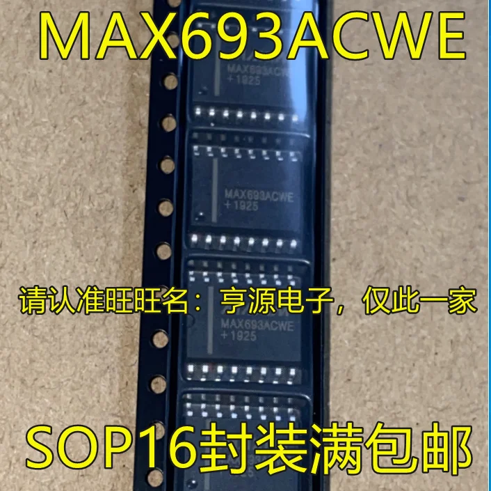 

10pcs 100% orginal new MAX693 MAX693ACWE SOP16 microprocessor supervisory circuit