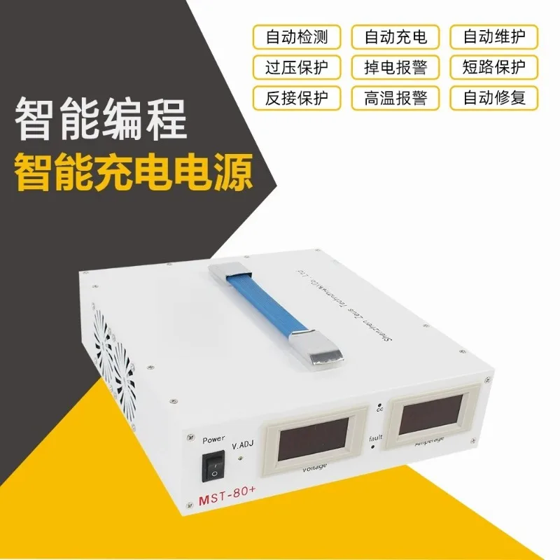 MST‑80+ ECU‑Programming Voltage‑Stabilizer, Auto Coding Power‑Supply 110V‑220V Car Repair Tool