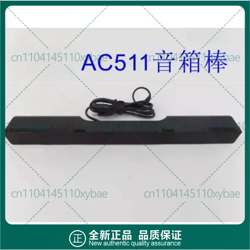 for Dell AC511 AC511M USB Stereo Soundbar for Monitor, Long Wire Edition