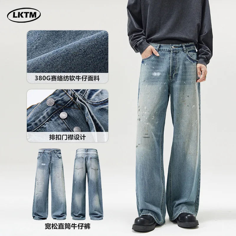 2025 Unisex Cleanfit Jeans Retro Vibe Splatter Paint Design Relaxed High Drape Wide Leg Denim for Men & Women