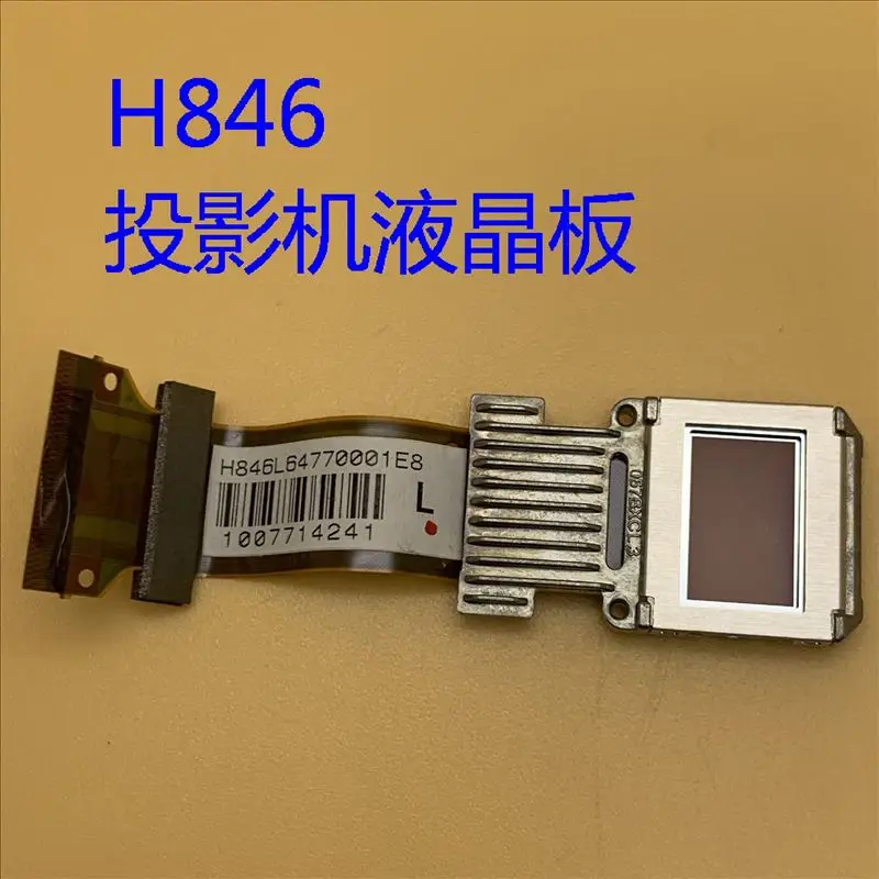 H846 Epson CB-U42 9… - image