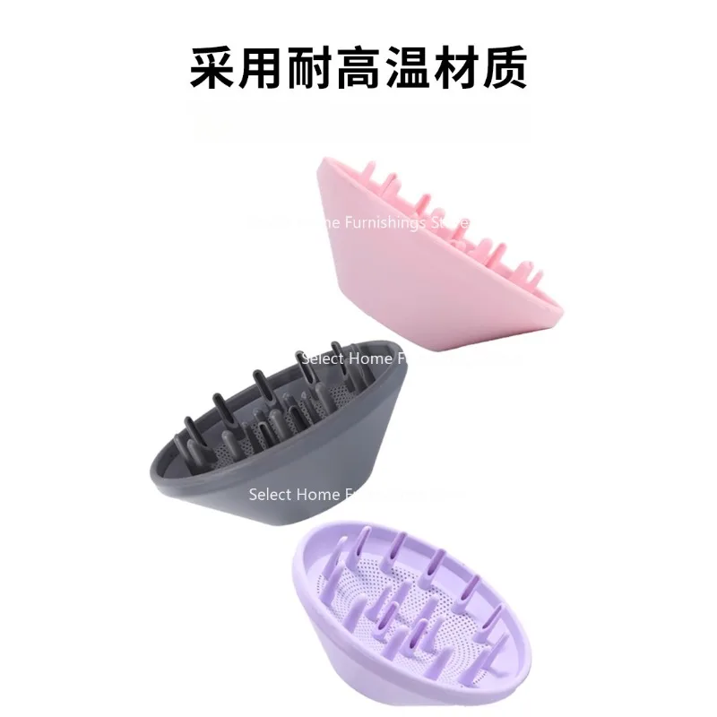 Suitable for Hair Dryer Drying Air Cover LF03 SE2 Generation Curly Hair Fluffy Air Nozzle