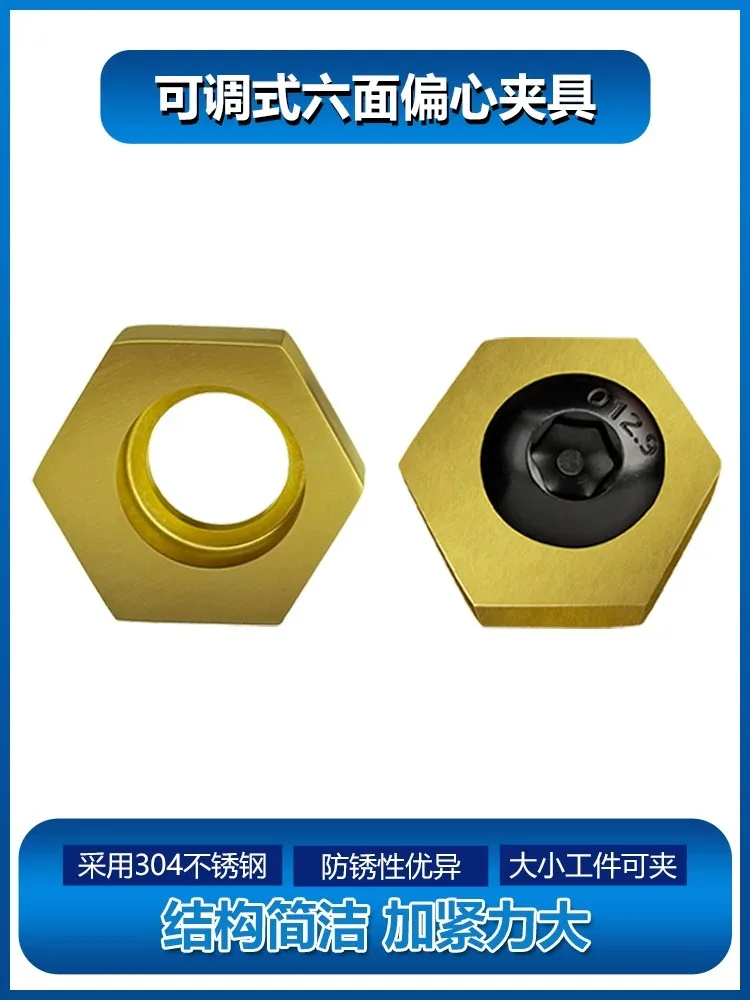 6-Side Uneven Eccentric Cam Lock Fixture - Offset Clamping Tool with Center/Side Pressing for CNC Milling