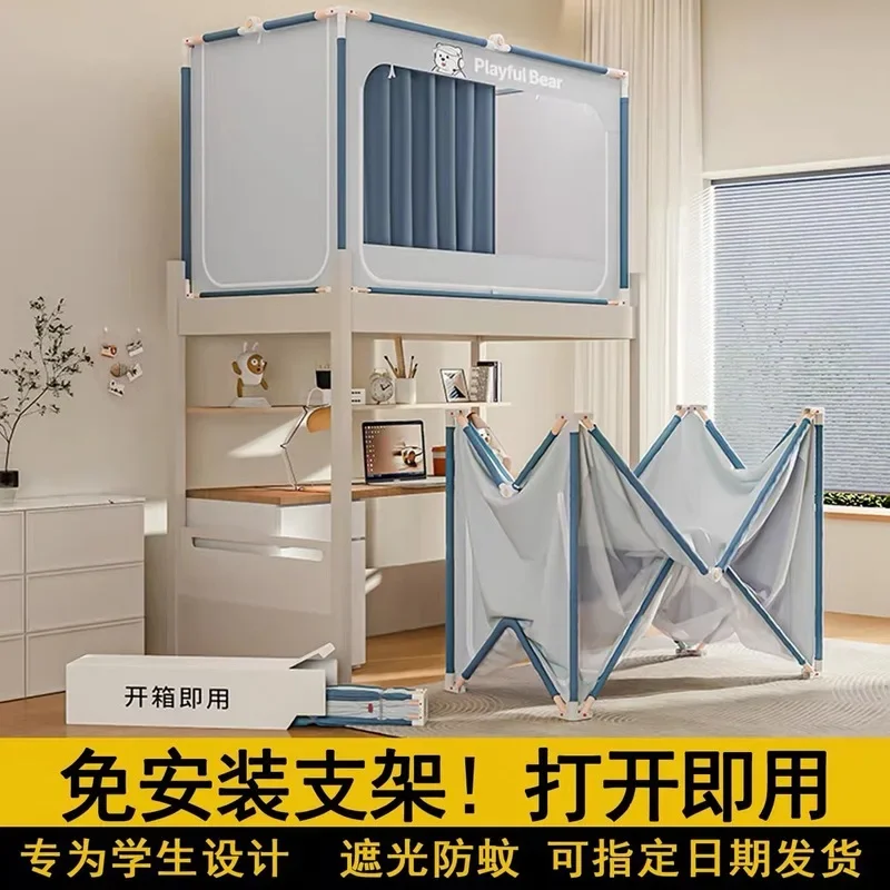 Tool Free 3 Door Folding Mosquito Net with Blackout Bed Curtain Full Wrap Dorm Bunk Canopy for College Students Privacy Bedding