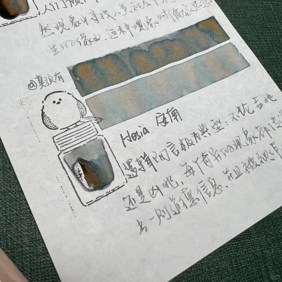 Hosia Ink Studio, An Nang, Cromatografia Gradiente Sheen Writing Pen Ink 30ml