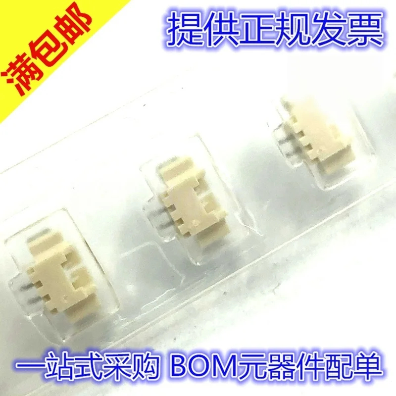 10/100 قطعة 100% العلامة التجارية الجديدة الأصلية 0471/0571-0271/0371/53261/0671/0771/0871/0971/1071/1171 التهديد موصل السلك #5