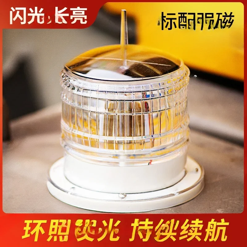 Marine Solar LED Signal/Flash/Warning//Navigation/Anchor/Aviation Obstruction Light