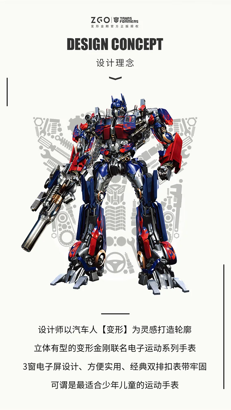 Transformers Co Branded Watch 2024 Waterproof Night Light Fashion Sports Boys Electronic Watch