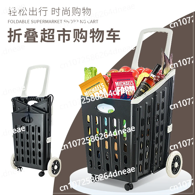 Foldable Supermarket Shopping Cart Large Capacity Trolley Household Portable Shopping Cart Universal Wheel Shopping Cart