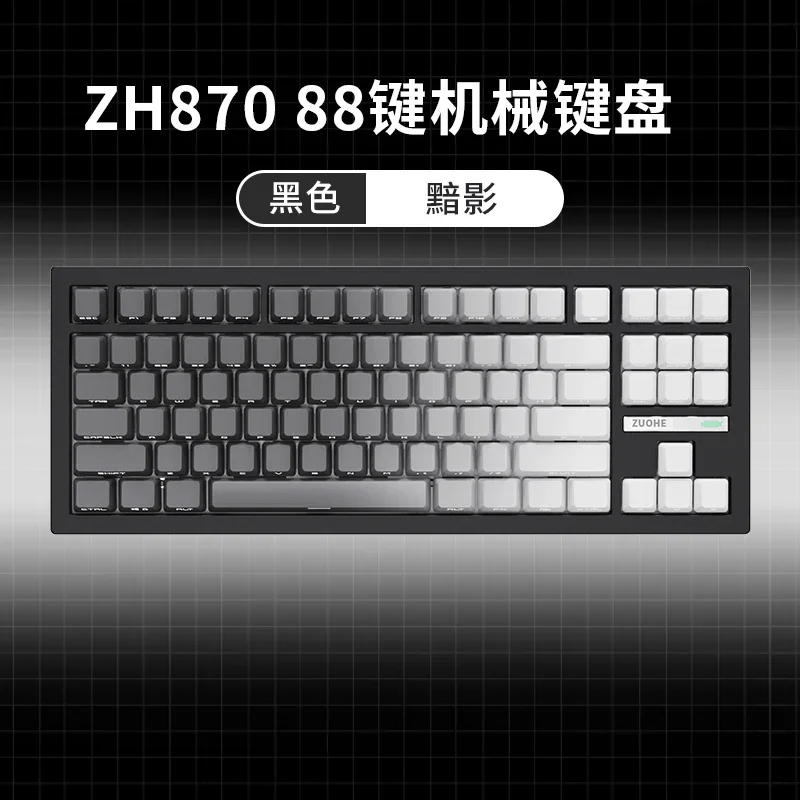 Zuohe Zh870 Mechanical Keyboard Three Mode Wireless Bluetooth RGB Hot Swap Gaming Keyboards Customized PBT Keycap Laptop Gift