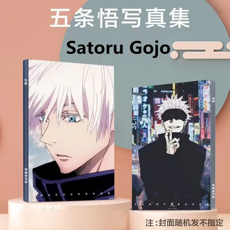 

Anime Jujutsu Kaisen Painting Album Book Satoru Gojo Geto Suguru Figure Cosplay Exquisite Creative Photobook Picture Photo Gift