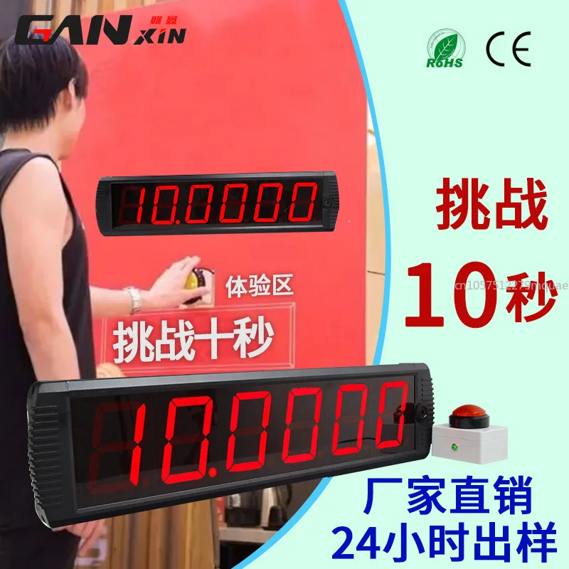 Challenge 10-Second Exhibition Traffic Tool: Free Restaurant Promotion, Fun Traffic Generation Hand-Clap Timer