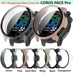 Tempered Glass Case For Coros Pace Pro Smart Watch Protective Cover Bumper COROS PACE Pro Screen Protector Shell Accessories
