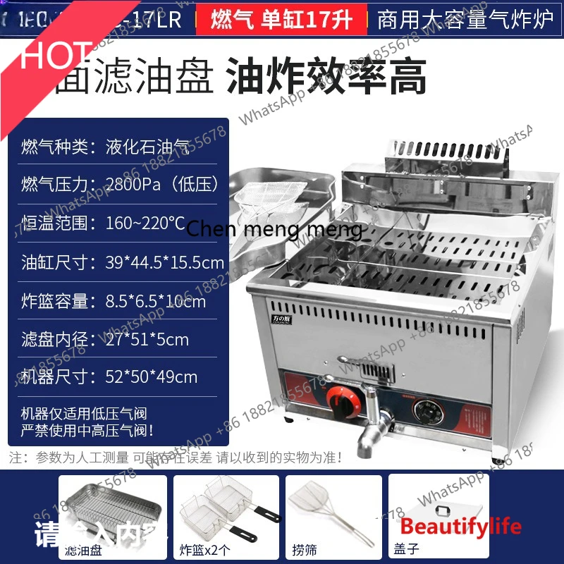 A07 Vertical Desktop Fryer Commercial Single Cylinder Fryer Chicken Chops Fries Burger Shop