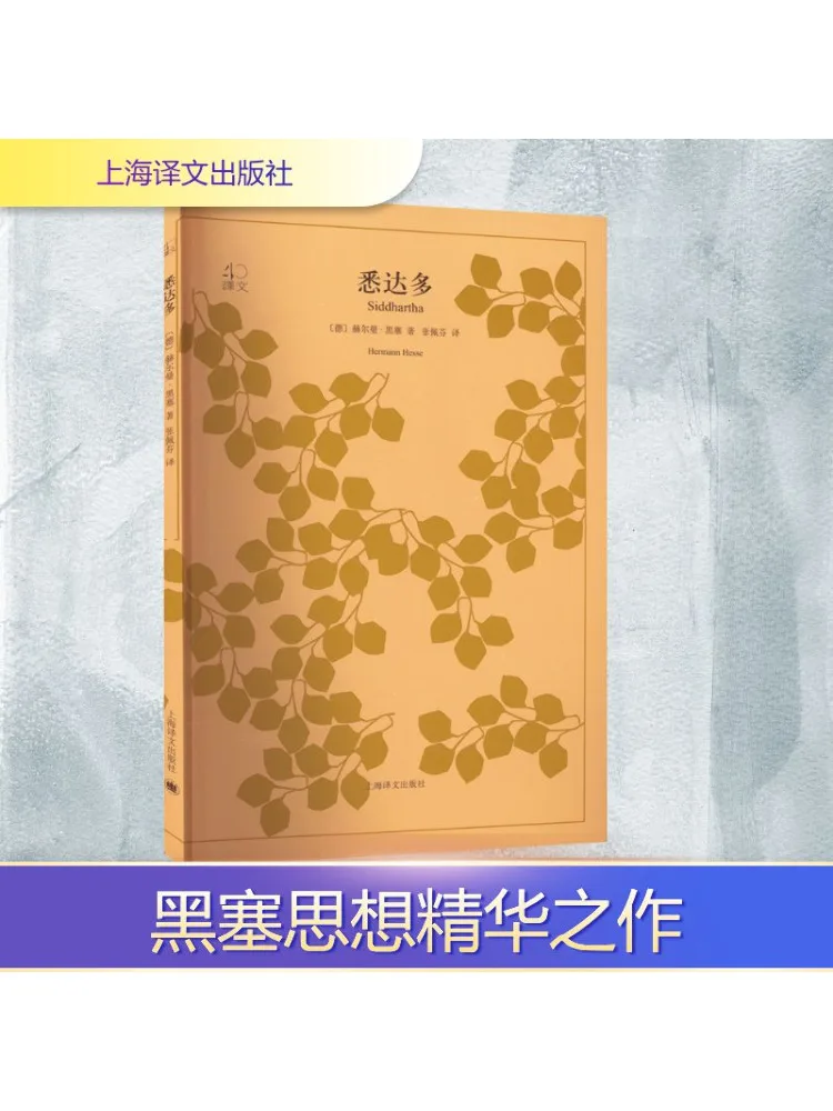 

Книга-Уинзац Шакьямуни