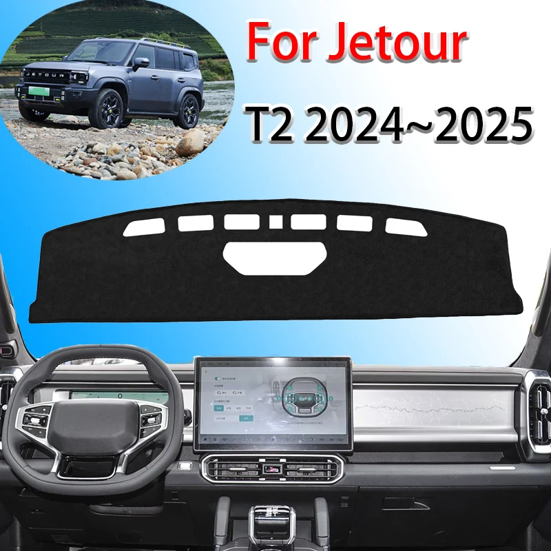 

Автомобильный коврик для предотвращения освещения для Jetour T2 2024 ~ 2025, противоскользящий коврик для приборной панели, солнцезащитный коврик, коврик для приборной панели, ковер, автоаксессуары