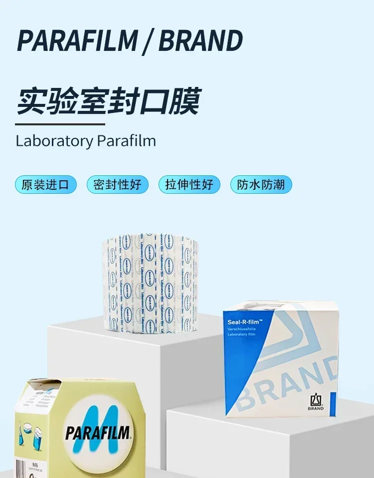 Amcor eua importado parafilm filme de vedação utensílios garrafas de vidro perfume à prova de vazamento filme de vedação de laboratório