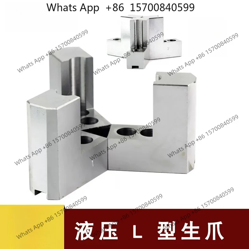 Hydraulic positive and negative claws L-shaped feet 6 8 10 inches