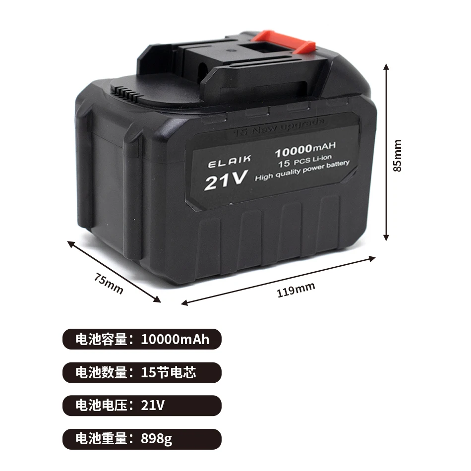 21V 10AH 6AH 4AH 2AH high-power durable lithium battery, charger, suitable for Makita 21V series electric tool