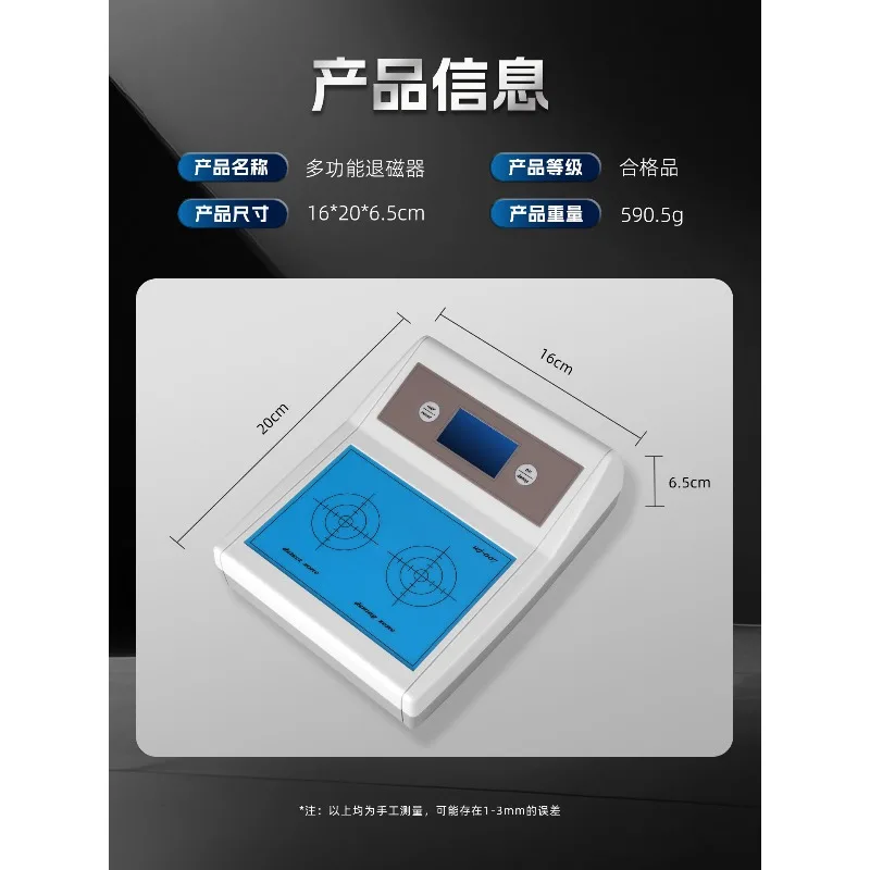 AC 220V Multifunctional Watch Demagnetizer Professional Repair Tool with Magnetic Field Detector for Watch Maintenance