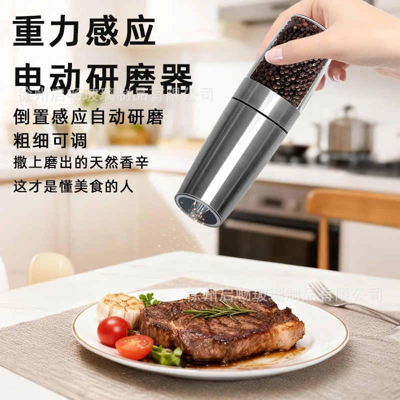 Electric Stainless Steel Pepper Grinder Baking Seasoning Tank Black Pepper Grinder